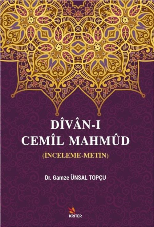 Divan-ı Cemil Mahmud (İnceleme-Metin)
