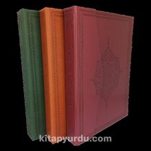 Kur'an-ı Kerim (Rahle Boy - İki Renk) - Bilgisayar Hatlı - Mühürlü - Bilinmeyen Yazar