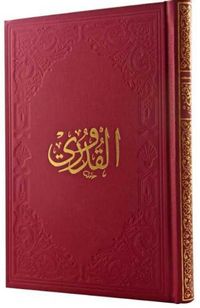 Kuduri-i Şerif (Yeni Dizgi)