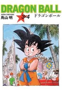 Dragon Ball 3- 4