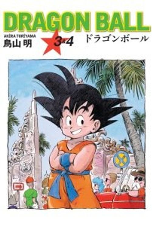 Dragon Ball 3- 4