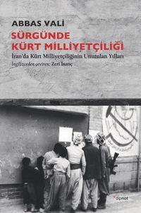 Sürgünde Kürt Milliyetçiliği & İran'da Kürt Milliyetçiliğinin Unutulan Yılları