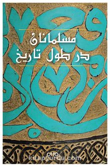El-Müslümanan Der Tul-i Tarih (Farsça) - Kolektif