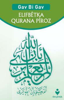 Gav Bi Gav Elifbetka Qurana Piroz (Kürtçe - Adım Adım Kur’an-ı Kerim Elif Ba’sı)