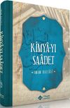Kimyayı Saadet (Mutluluğun Kimyası)
