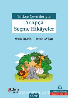Türkçe Çevirileriyle Arapça Seçme Hikayeler 1. Kitap - Erkan Afşar