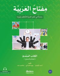 Miftahul-Arabiyye Başlangıç Seviyesi (Konuşma ve Dinleme 1)