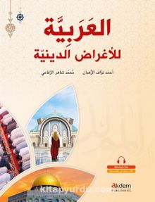 El-Arabiyye Li’l-Ağradi’d-Diniyye-Arapça Dini Metinler - Ahmed Al- Ruhban
