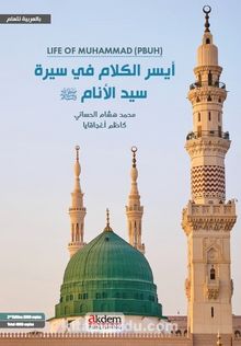 Vahyin Dili Hz. Muhammed (s.a.v.)’in Hayatı