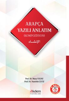 Arapça Yazılı Anlatım ( Kompozisyon) - Dr. Nurettin Ceviz