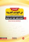 Arap&ccedil;a &Ouml;ğrenenler İ&ccedil;in Kolay Dilbilgisi