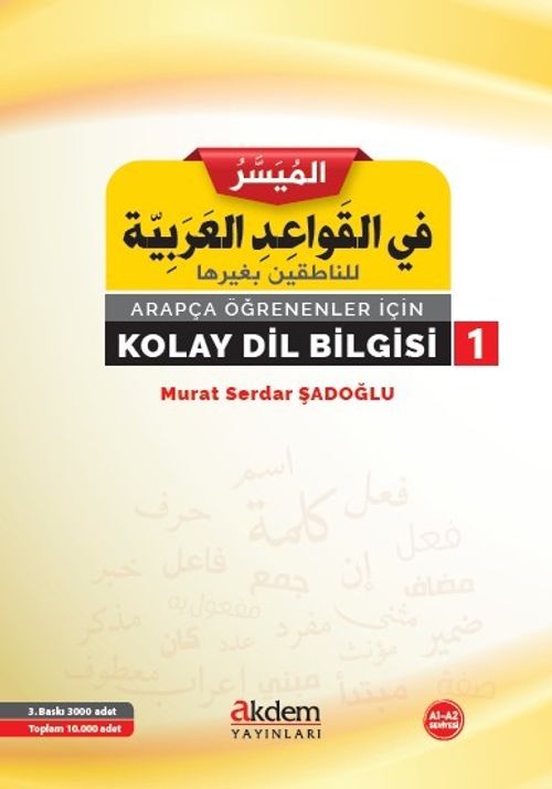 Arapça Öğrenenler İçin Kolay Dilbilgisi