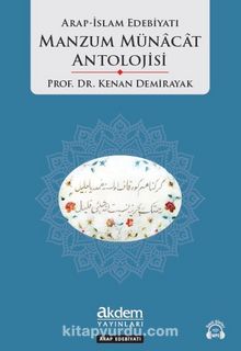 Arap İslam Edebiyatı Manzum Münacat Antolojisi - Prof. Dr. Kenan Demirayak