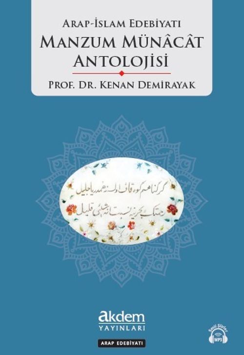 Arap İslam Edebiyatı Manzum Münacat Antolojisi
