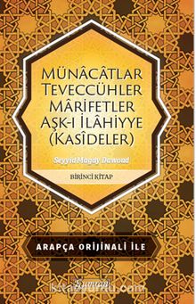 Münacatlar Teveccühler Marifetler Aşk-ı İlahiyye (Kasideler) - Prof. Dr. Seyyid Magdy Dawoud