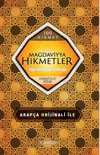 Magdaviyya Hikmetler 4. Kitap