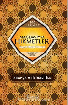 Magdaviyya Hikmetler 4. Kitap - Prof. Dr. Seyyid Magdy Dawoud