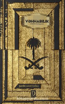 Vehhabilik (Azerbaycan Türkçesiyle) - Şahin Ahmetoğlu