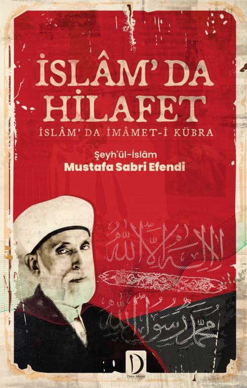 İslam'da Hilafet (İslam'da İmamet-i Kübra)