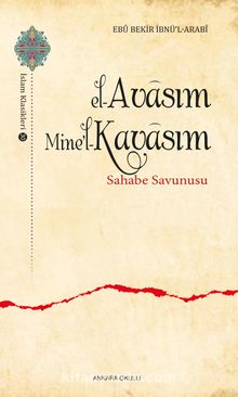 el-Avasım Mine’l-Kavasım & Sahabe Savunusu - Ebu Bekr İbnu'l-Arabi