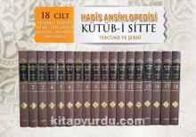 Kütüb-i Sitte 18 Cilt (Büyük boy 1. hamur) - Bilinmeyen Yazar