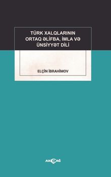 Türk Xalqlarinin Ortaq Elifba, İmla Ve Ünsiyyet Dili