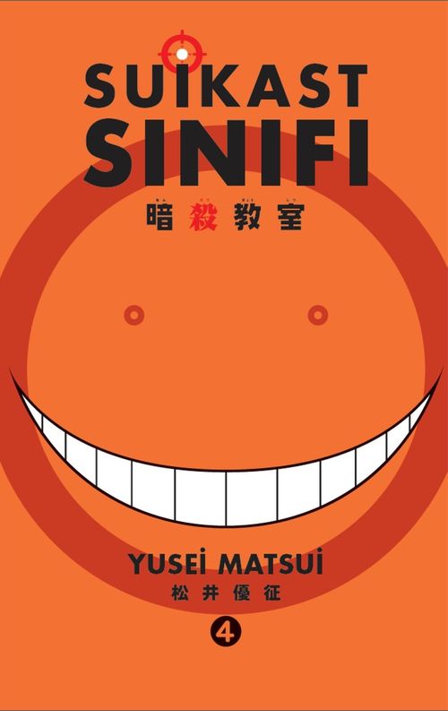 Suikast Sınıfı 4. Cilt