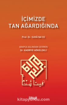 İçimizde Tan Ağardığında - Dr. Kadriye Hökelekli