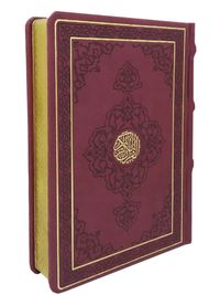 Kur'an-ı Kerim (Hafız Boy-Yaldızlı)