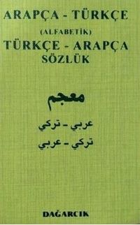 Arapça-Türkçe (Alfabetik) Türkçe-Arapça Sözlük