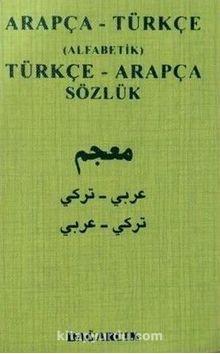 Arapça-Türkçe (Alfabetik) Türkçe-Arapça Sözlük - Bilinmeyen Yazar