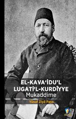 El Kava‘idu'l Lugati'l Kurdiyye - Mukaddime