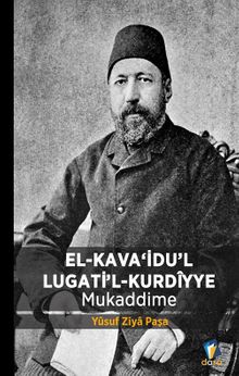 El Kava‘idu'l Lugati'l Kurdiyye - Mukaddime