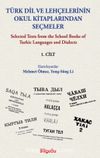 Türk Dil ve Lehçelerinin Okul Kitaplarından Seçmeler (1. Cilt)