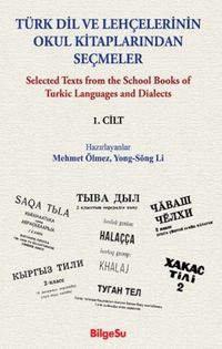 Türk Dil ve Lehçelerinin Okul Kitaplarından Seçmeler (1. Cilt)