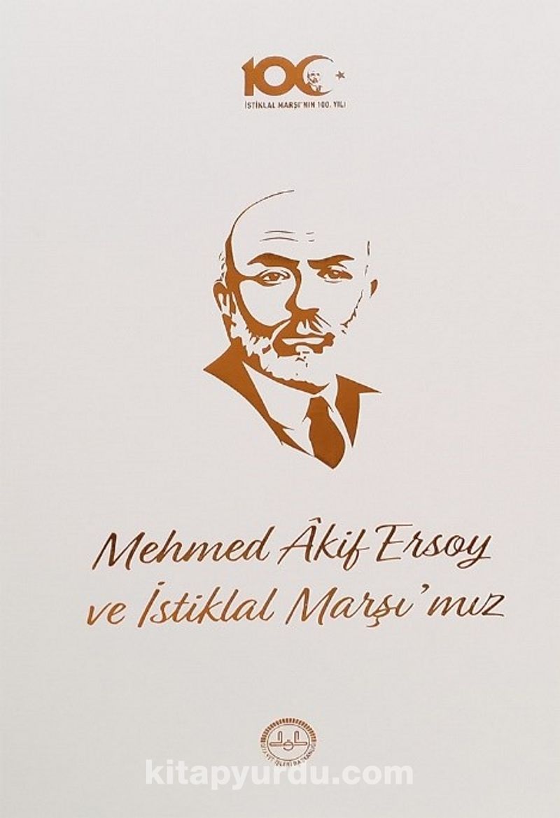 Mehmed Âkif Ersoy ve İstiklal Marşı’mız