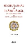 Sevabu'l-Amal ve İkabu'l-Amal & İyi Amellerin Sevabı ve K&ouml;t&uuml; Amellerin Cezası