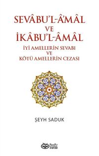 Sevabu'l-Amal ve İkabu'l-Amal & İyi Amellerin Sevabı ve Kötü Amellerin Cezası