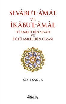 Sevabu'l-Amal ve İkabu'l-Amal & İyi Amellerin Sevabı ve Kötü Amellerin Cezası