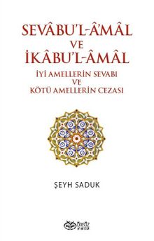 Sevabu’l-Amal ve İkabu’l-Amal & İyi Amellerin Sevabı ve Kötü Amellerin Cezası - Şeyh Saduk
