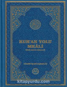 Kur'an Yolu Meali (Orta Boy) (Tam Sayfa Mealli) - Bilinmeyen Yazar