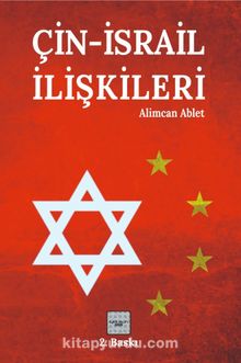 Çin-İsrail İlişkileri - Alimcan Ablet