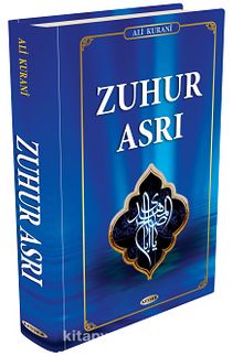 Zuhur Asrı - Ali Kurani