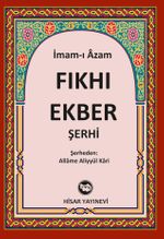 Fıkh-ı Ekber Şerhi (Allame Aliyyül Kari) (İthal Kağıt)