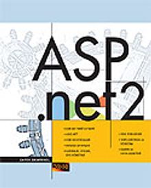 ASP. Net 2