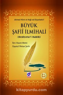 Büyük Şafii İlmihali (Hediyetu'l Habib) - Ahmed Hilmi el-Koği ed-Diyarbakiri