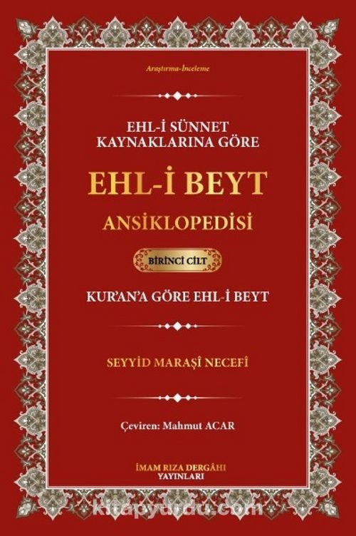 Ehl-i Sünnet Kaynaklarına Göre Ehl-i Beyt Ansiklopedisi Cilt. 1 (Kur'an'a Göre Ehl-i Beyt) Ekitap İndir | PDF | ePub | Mobi
