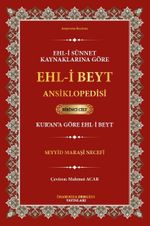 Ehl-i Sünnet Kaynaklarına Göre Ehl-i Beyt Ansiklopedisi  Cilt. 1 (Kur'an'a Göre Ehl-i Beyt)