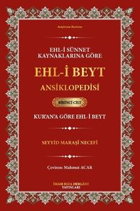 Ehl-i Sünnet Kaynaklarına Göre Ehl-i Beyt Ansiklopedisi  Cilt. 1 (Kur'an'a Göre Ehl-i Beyt)