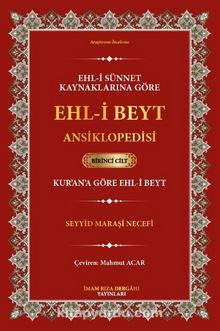 Ehl-i Sünnet Kaynaklarına Göre Ehl-i Beyt Ansiklopedisi  Cilt. 1 (Kur'an'a Göre Ehl-i Beyt) - Seyyid Maraşi Necefi